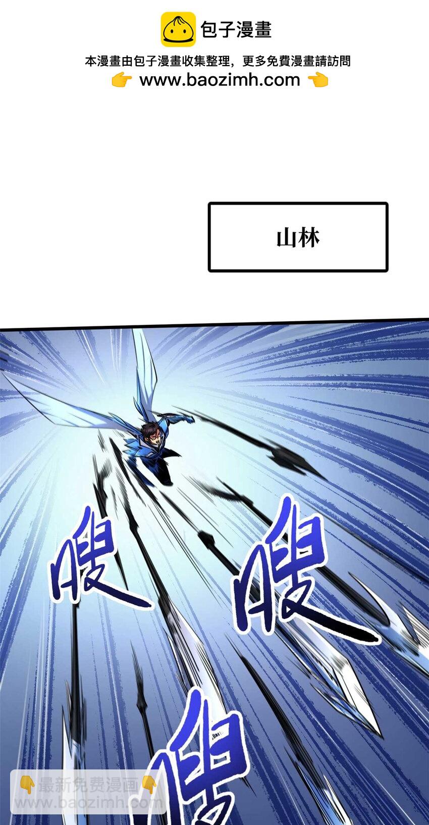 229 女神军团十三战将(1/2)-第230话