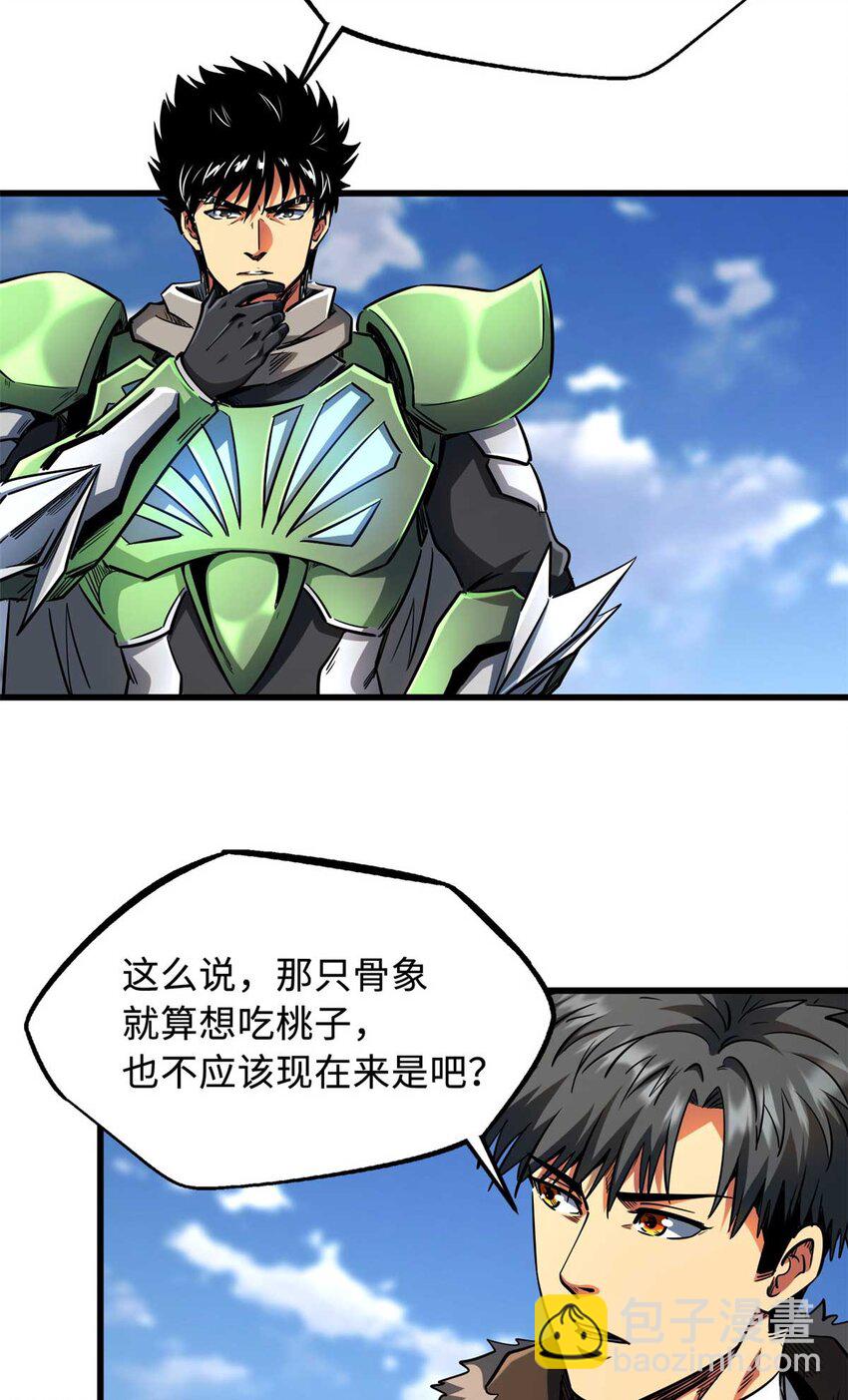 229 女神军团十三战将(1/2)-第230话