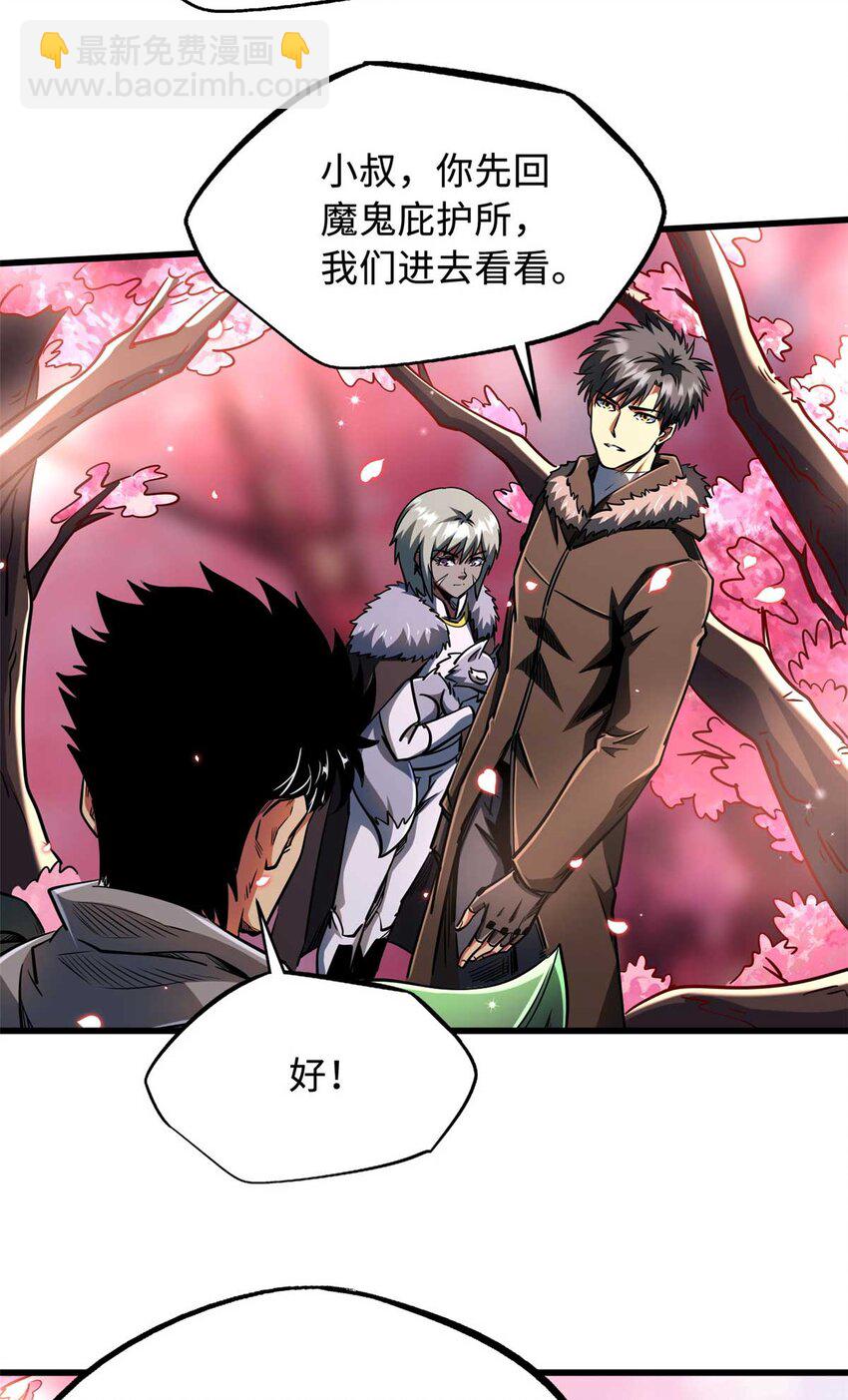 229 女神军团十三战将(1/2)-第230话