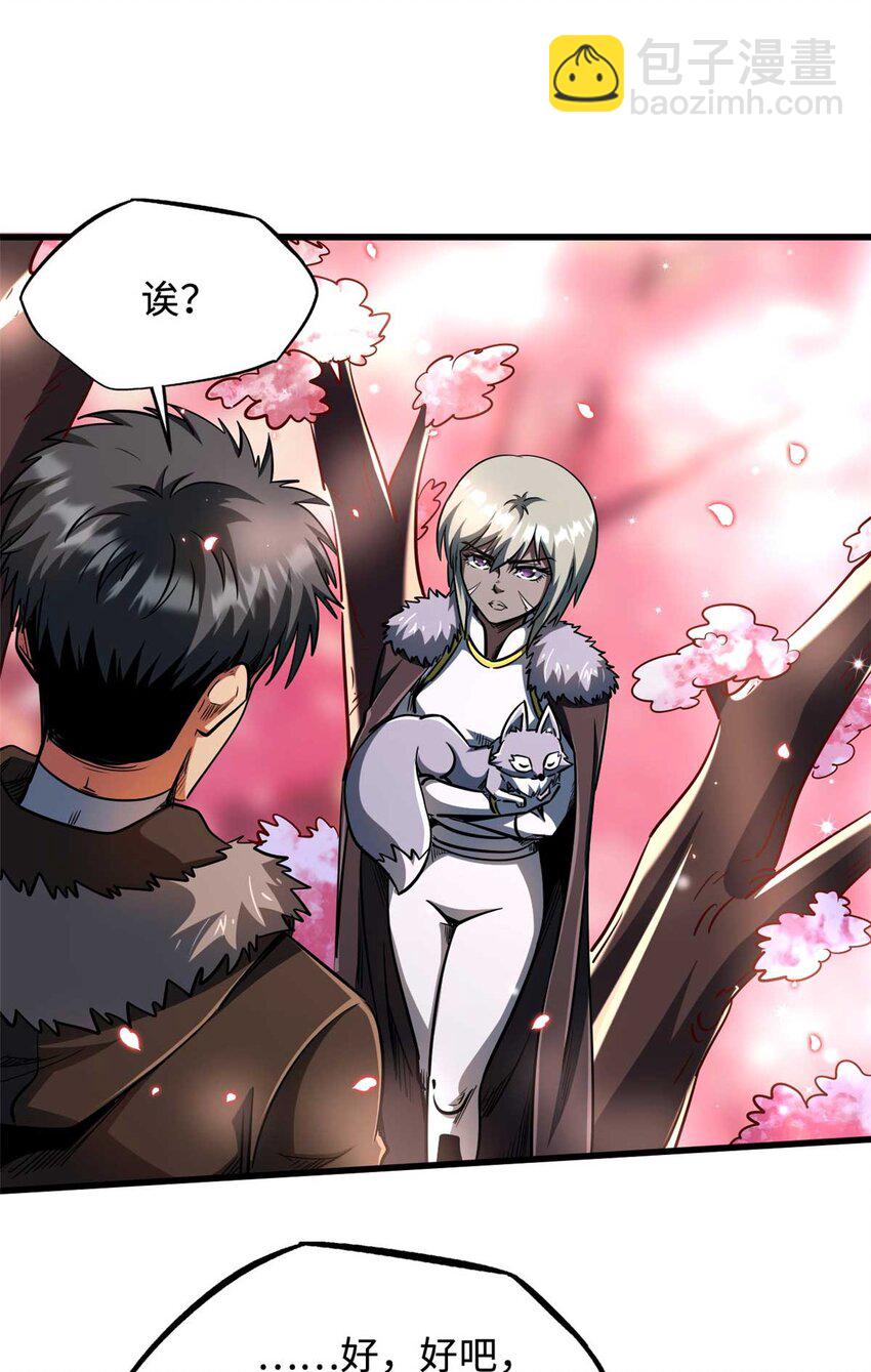229 女神军团十三战将(1/2)-第230话