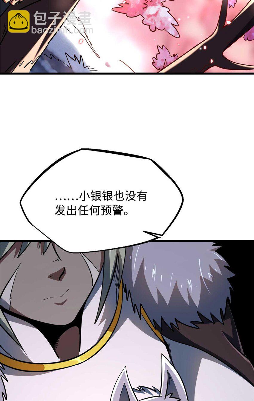 229 女神军团十三战将(1/2)-第230话