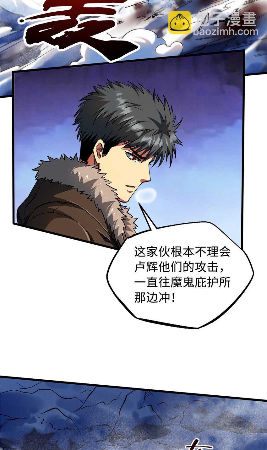 229 女神军团十三战将(1/2)-第230话