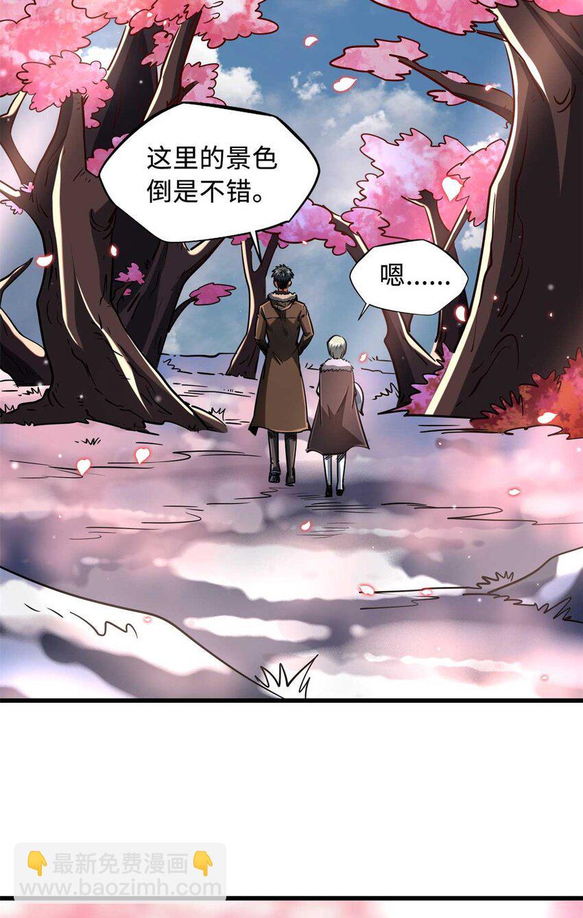 229 女神军团十三战将(1/2)-第230话