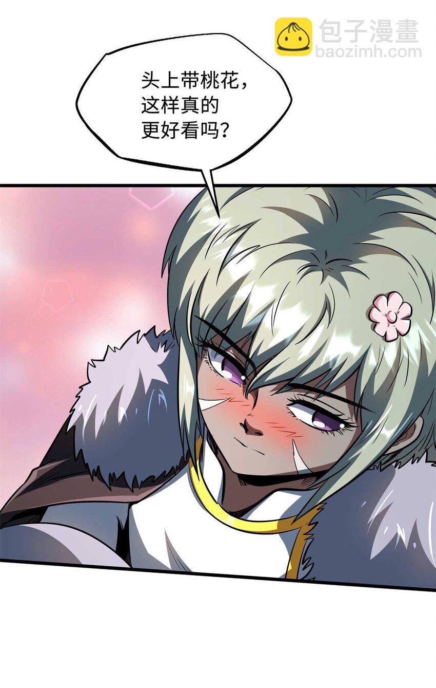 229 女神军团十三战将(1/2)-第230话