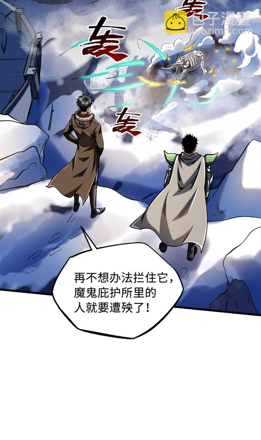 229 女神军团十三战将(1/2)-第230话