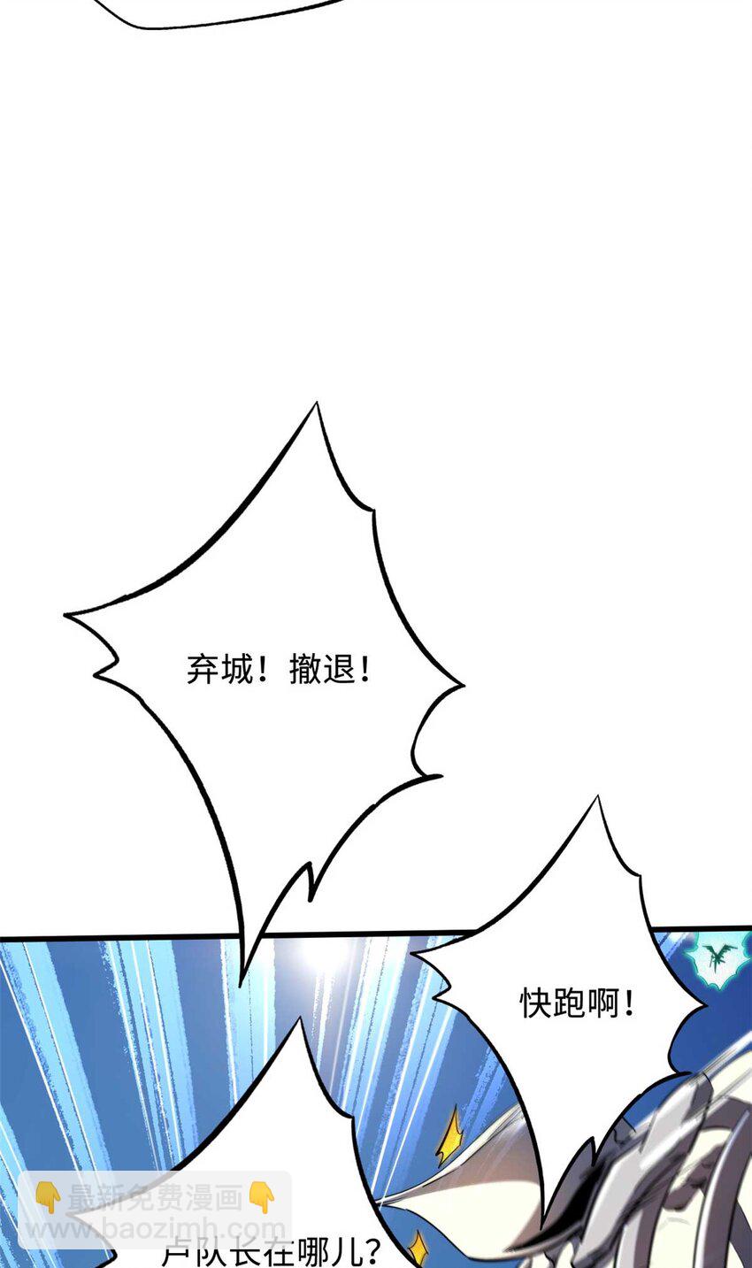 229 女神军团十三战将(1/2)-第230话