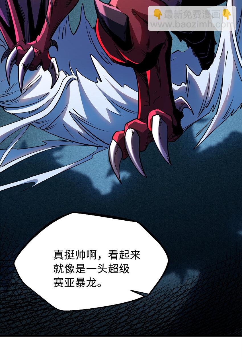 231 狼王(1/2)-第232话
