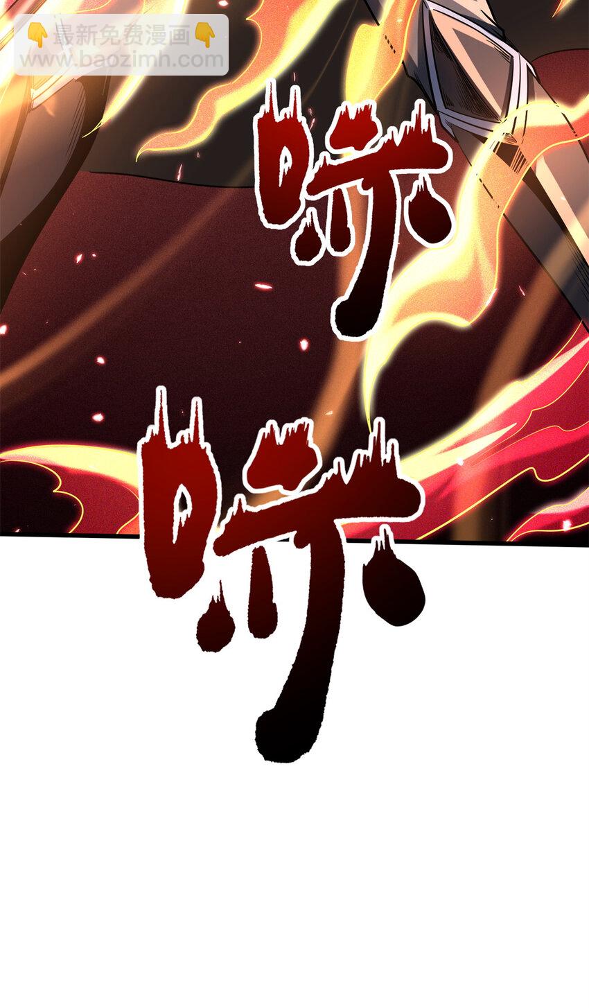 231 狼王(1/2)-第232话