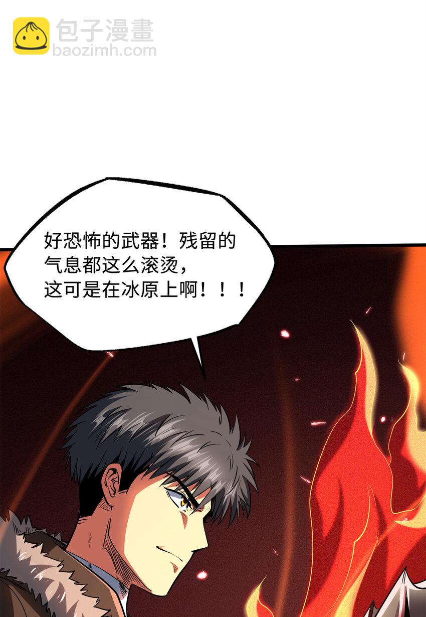 231 狼王(1/2)-第232话