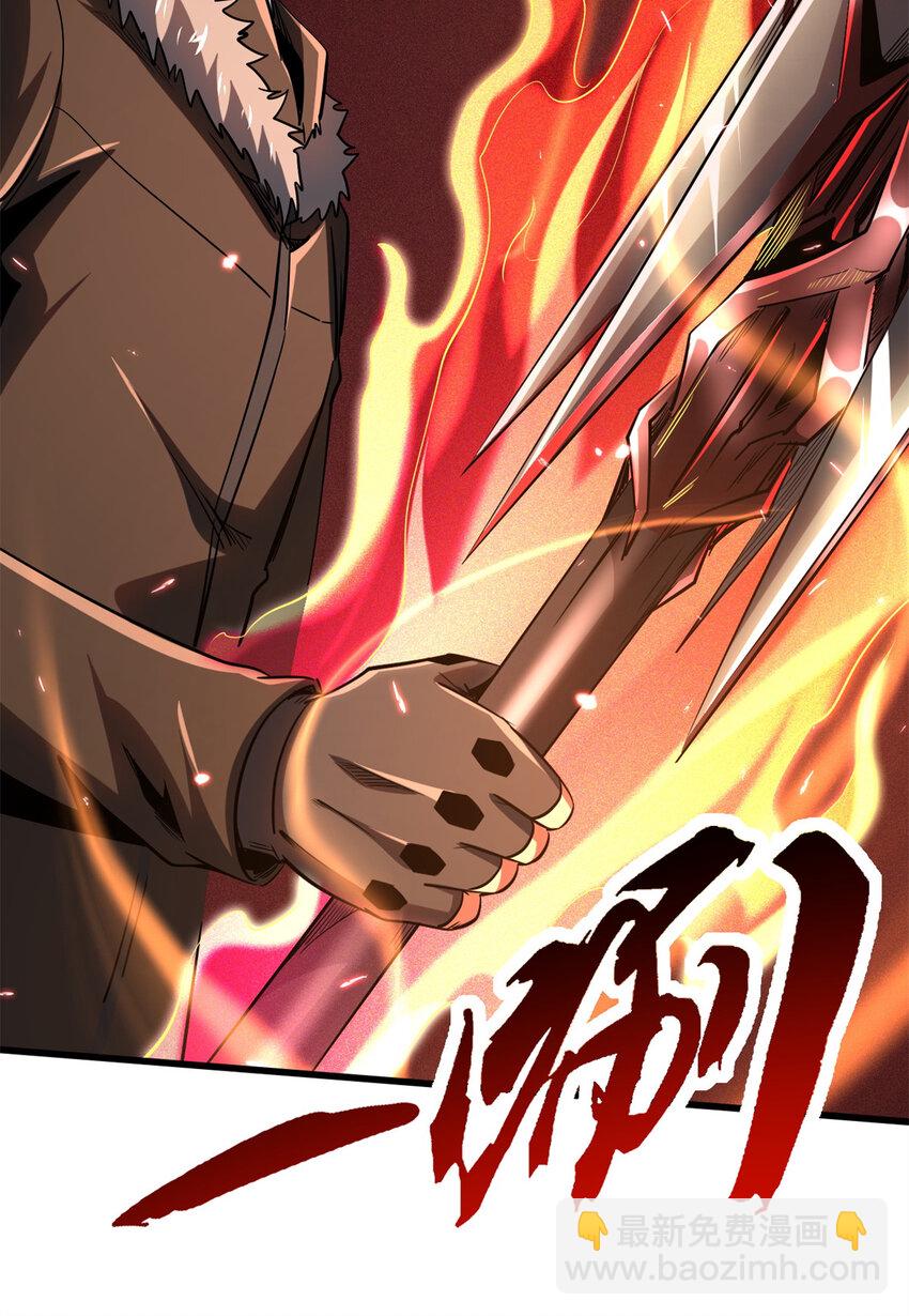 231 狼王(1/2)-第232话