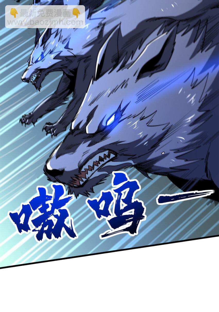 231 狼王(1/2)-第232话