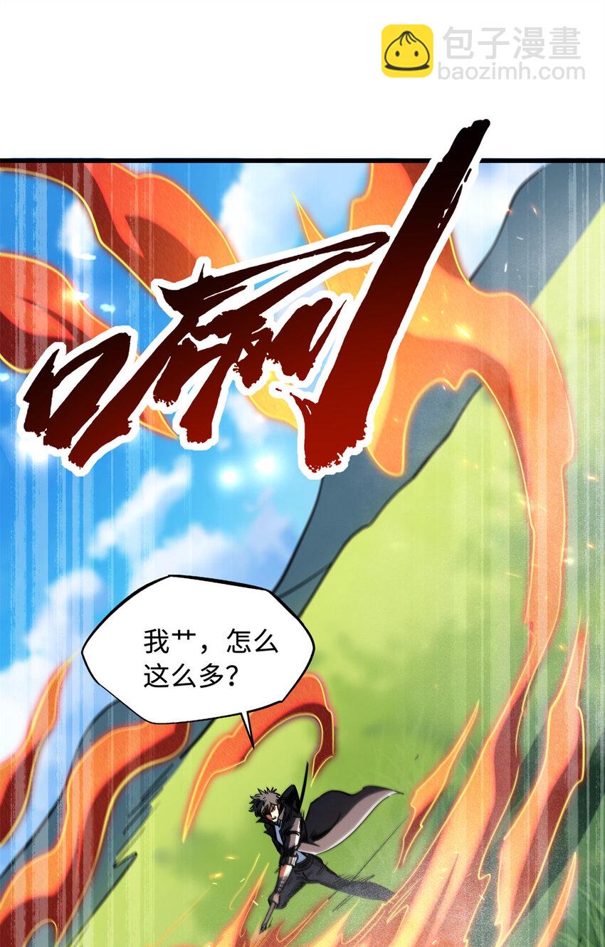 231 狼王(1/2)-第232话
