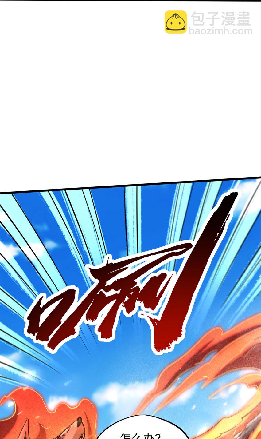 231 狼王(1/2)-第232话