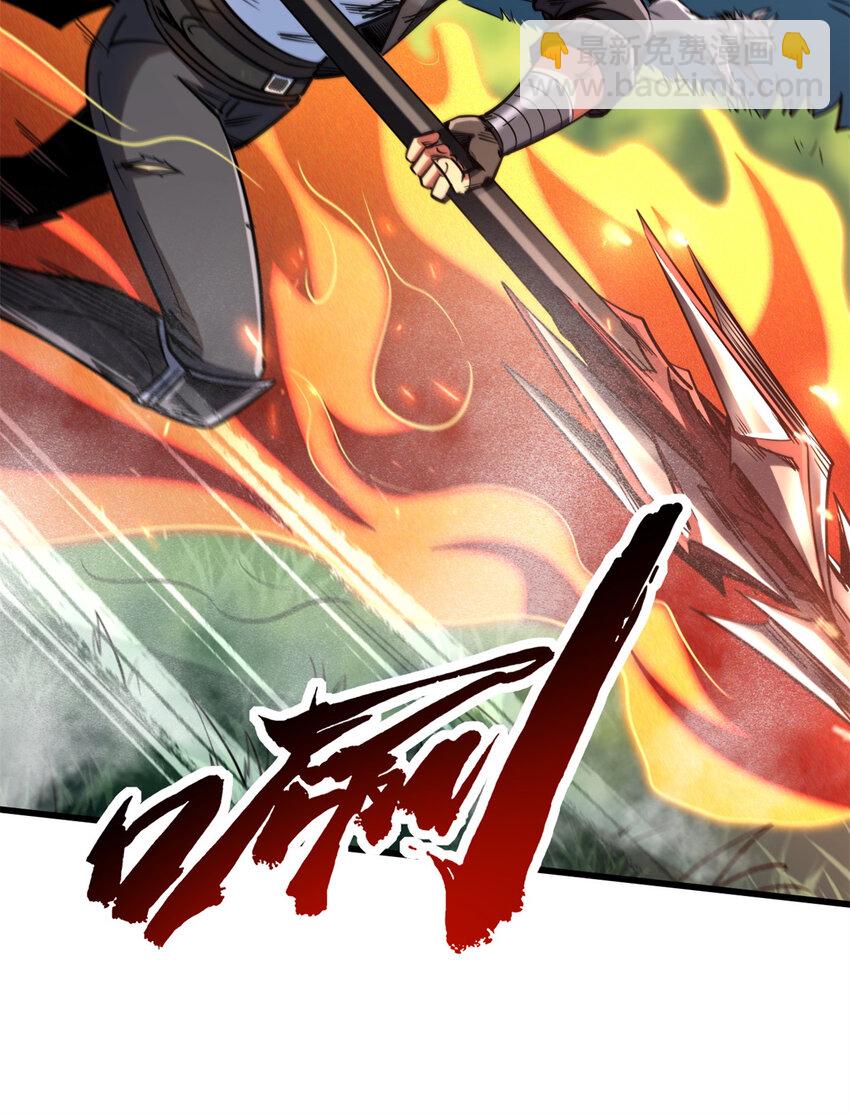 231 狼王(1/2)-第232话