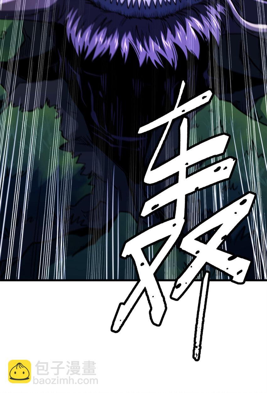 233 天降五百万(1/2)-第234话