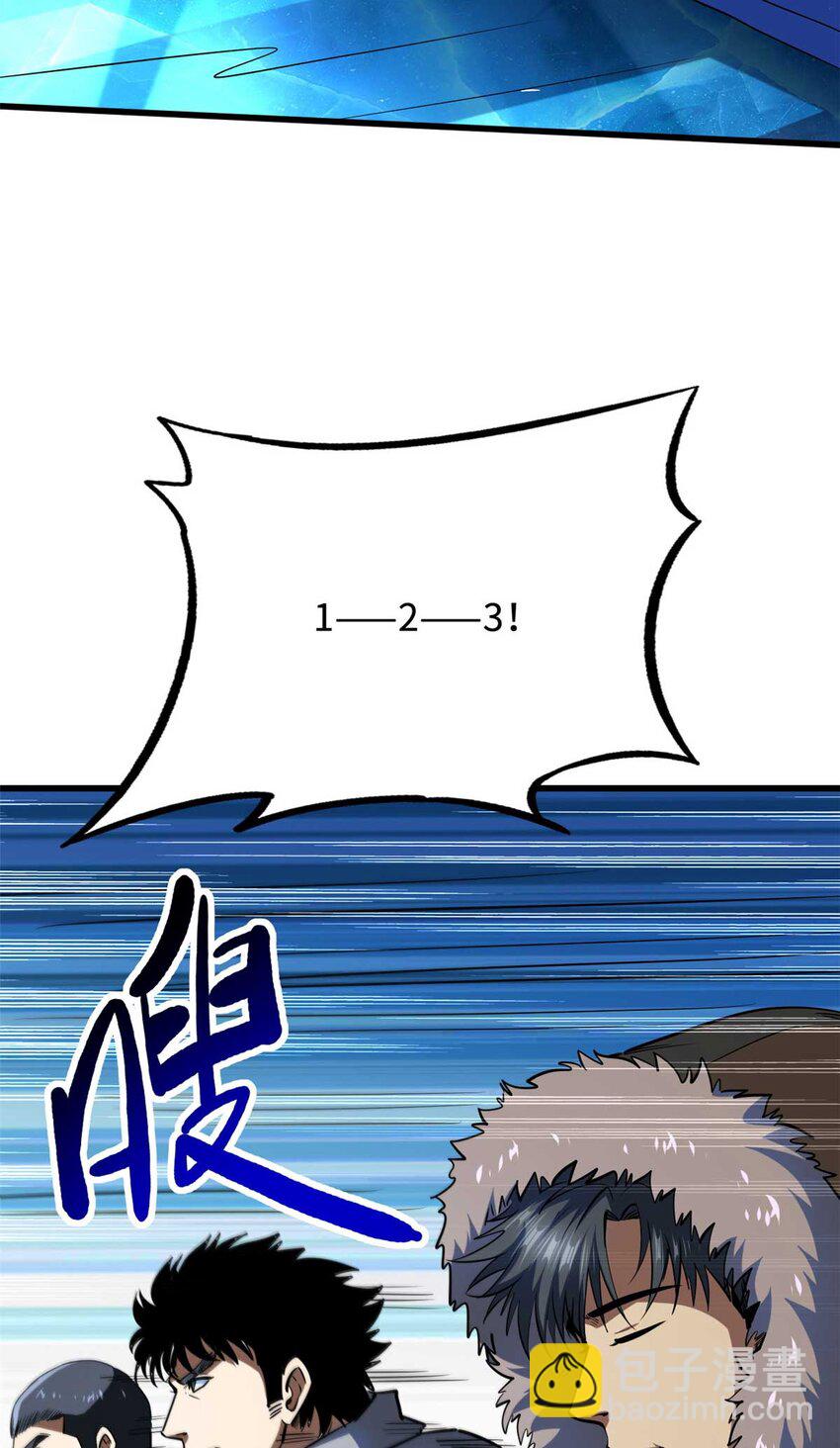 235 冰霜巨熊(1/2)-第236话