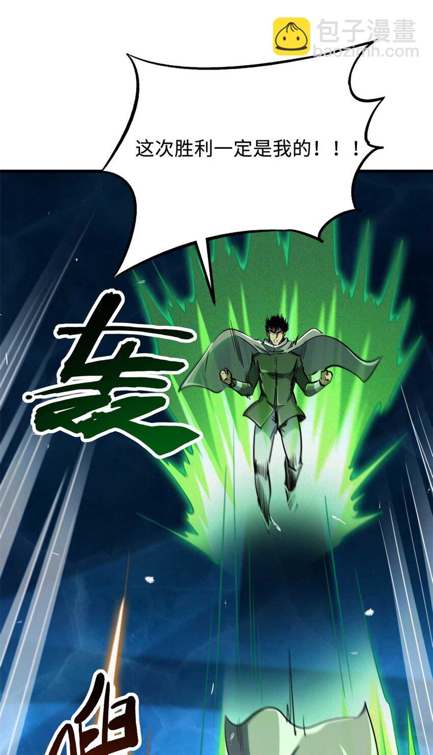 235 冰霜巨熊(1/2)-第236话