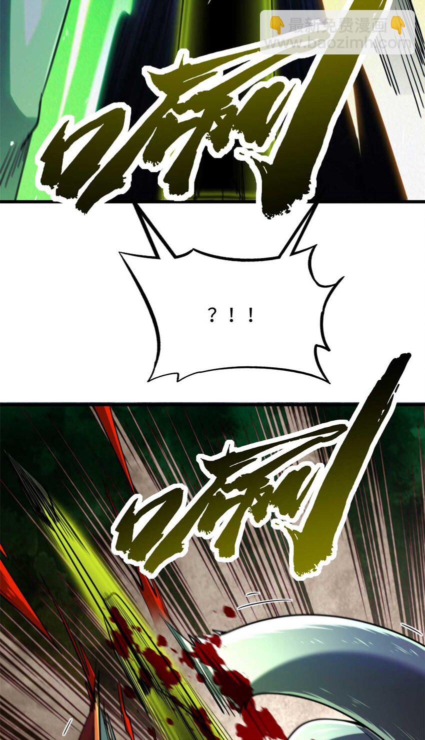 235 冰霜巨熊(1/2)-第236话