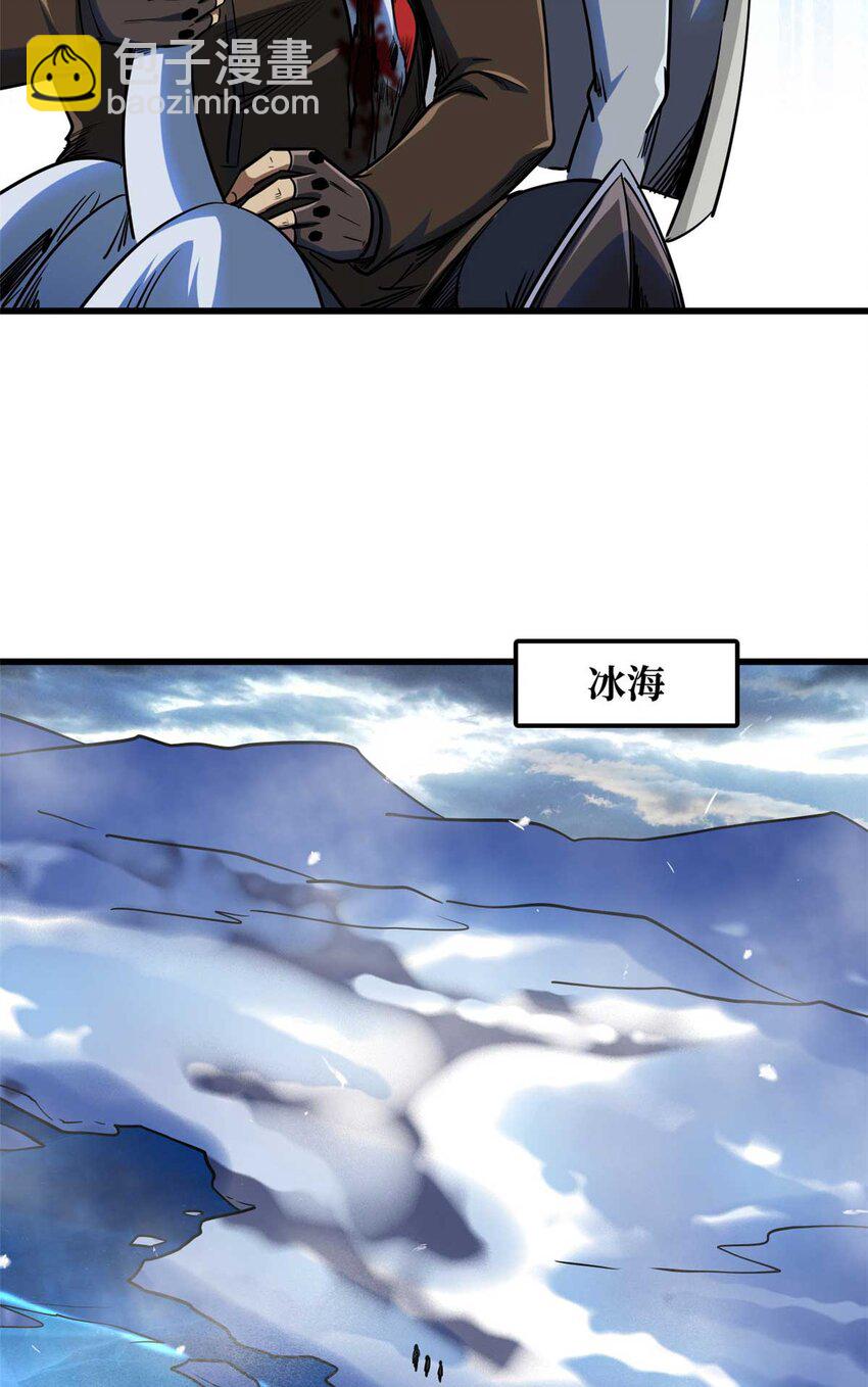 235 冰霜巨熊(1/2)-第236话