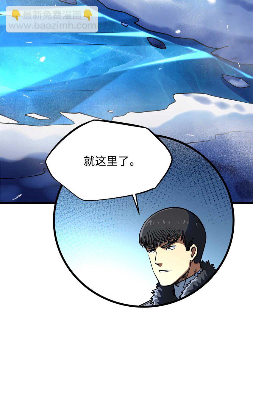 235 冰霜巨熊(1/2)-第236话