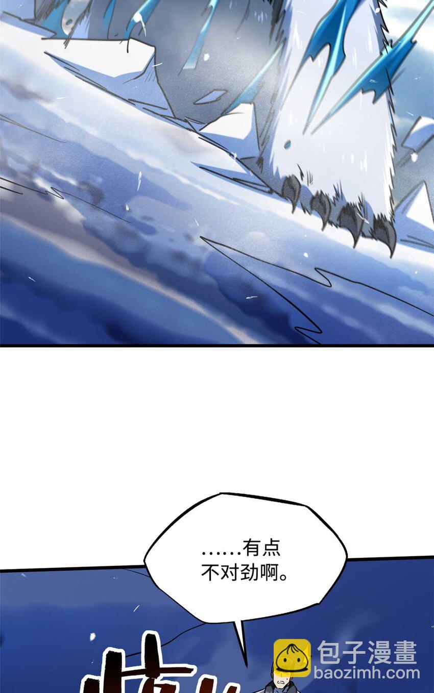235 冰霜巨熊(1/2)-第236话