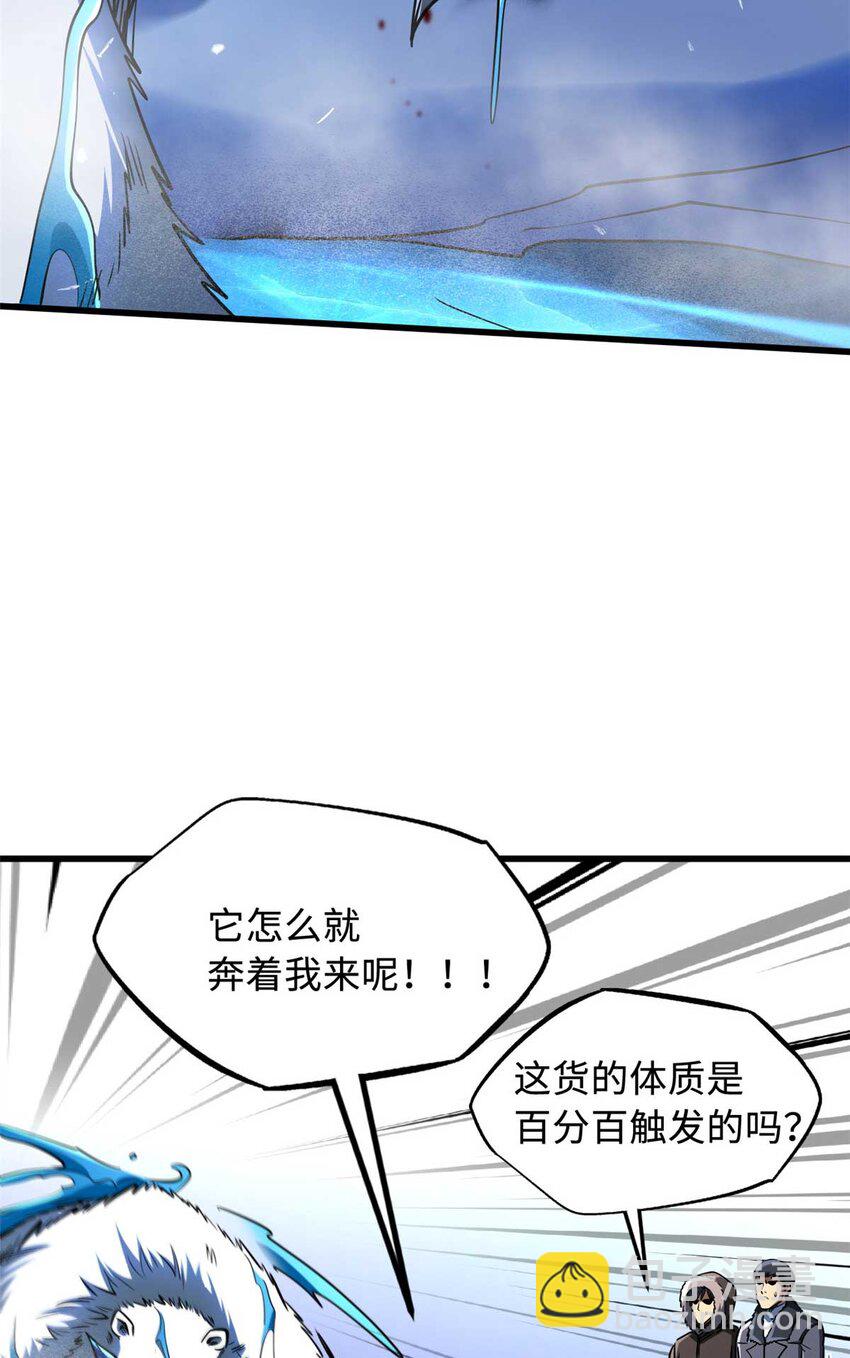 235 冰霜巨熊(1/2)-第236话