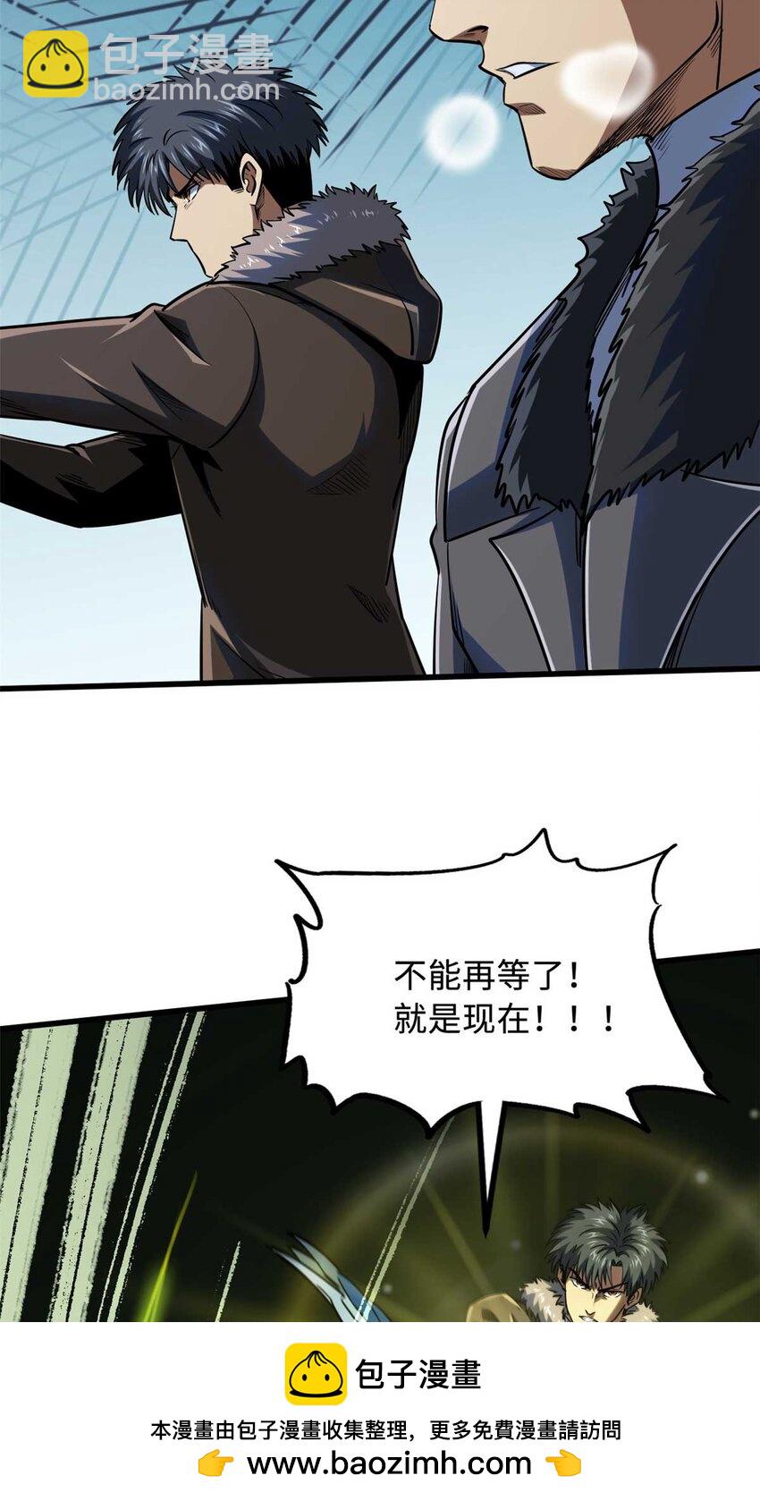 235 冰霜巨熊(1/2)-第236话