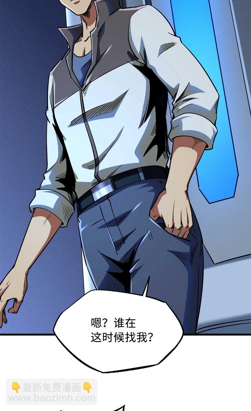 235 冰霜巨熊(1/2)-第236话