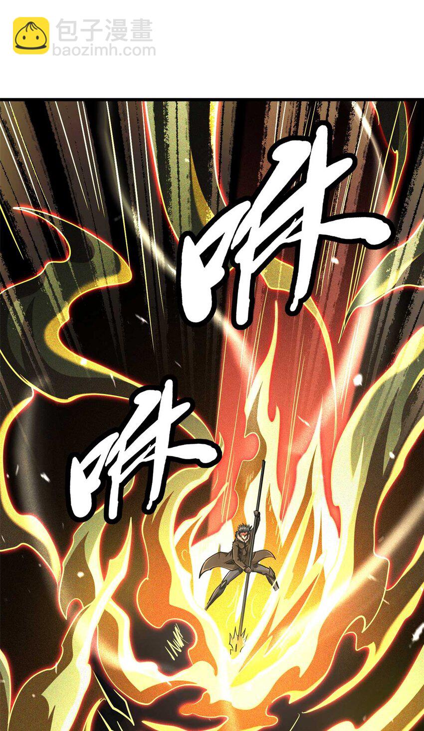 237 龙象击(1/2)-第238话