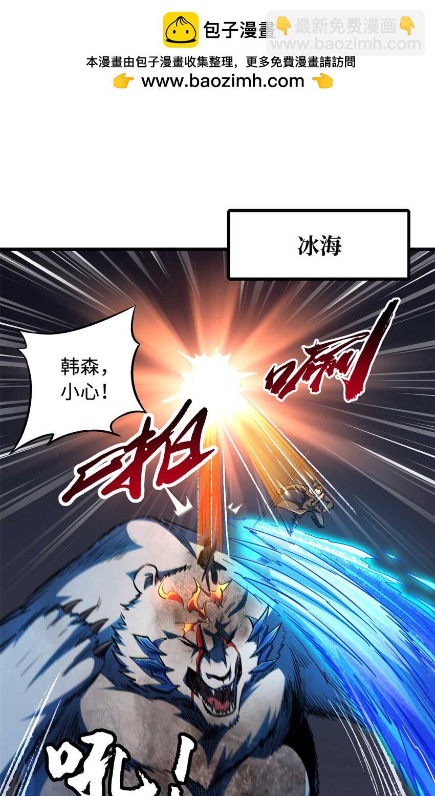 237 龙象击(1/2)-第238话