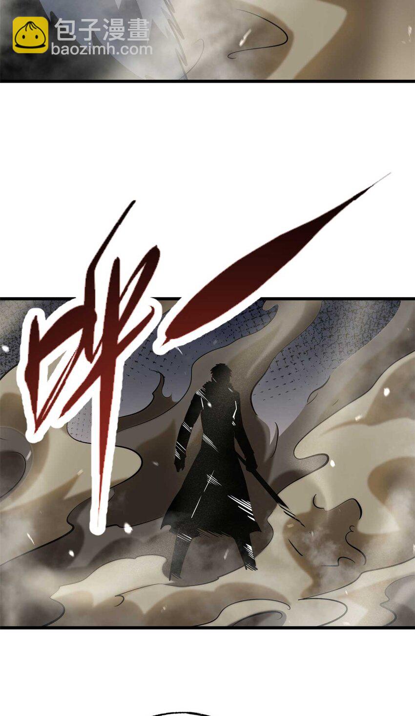 237 龙象击(1/2)-第238话
