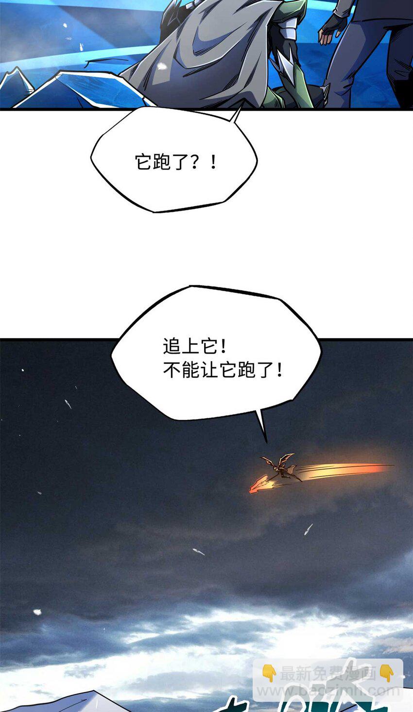 237 龙象击(1/2)-第238话