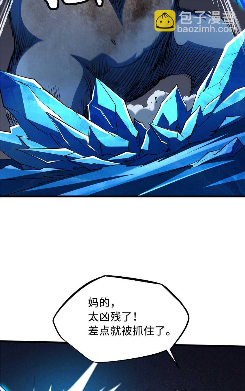 237 龙象击(1/2)-第238话