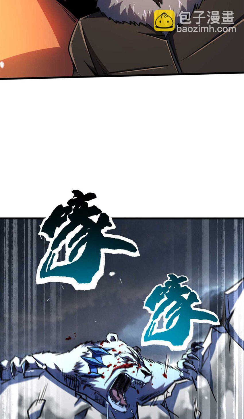 237 龙象击(1/2)-第238话