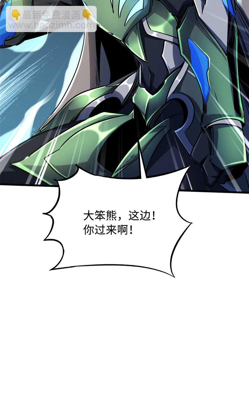 237 龙象击(1/2)-第238话
