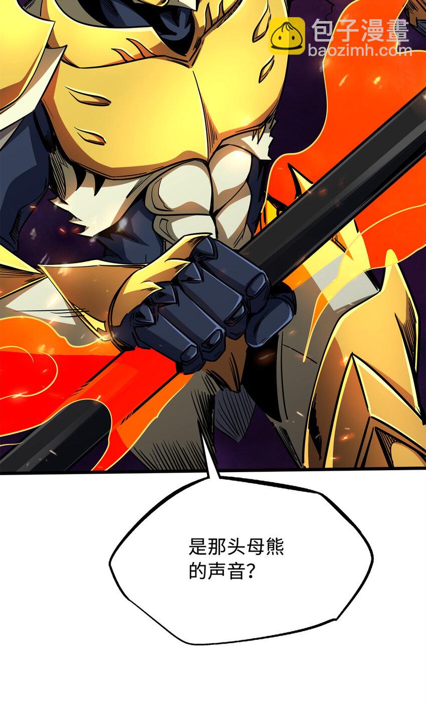 239 会画画的小蛇(1/2)-第240话