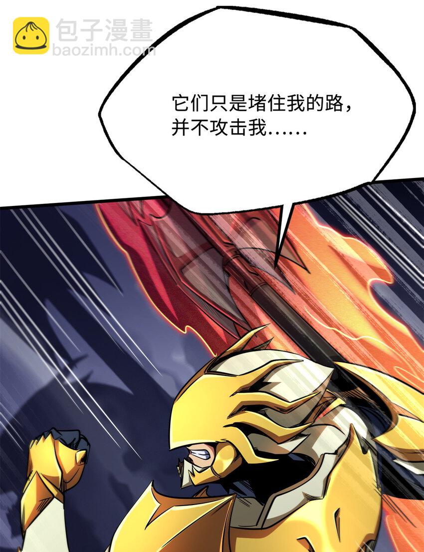 239 会画画的小蛇(1/2)-第240话
