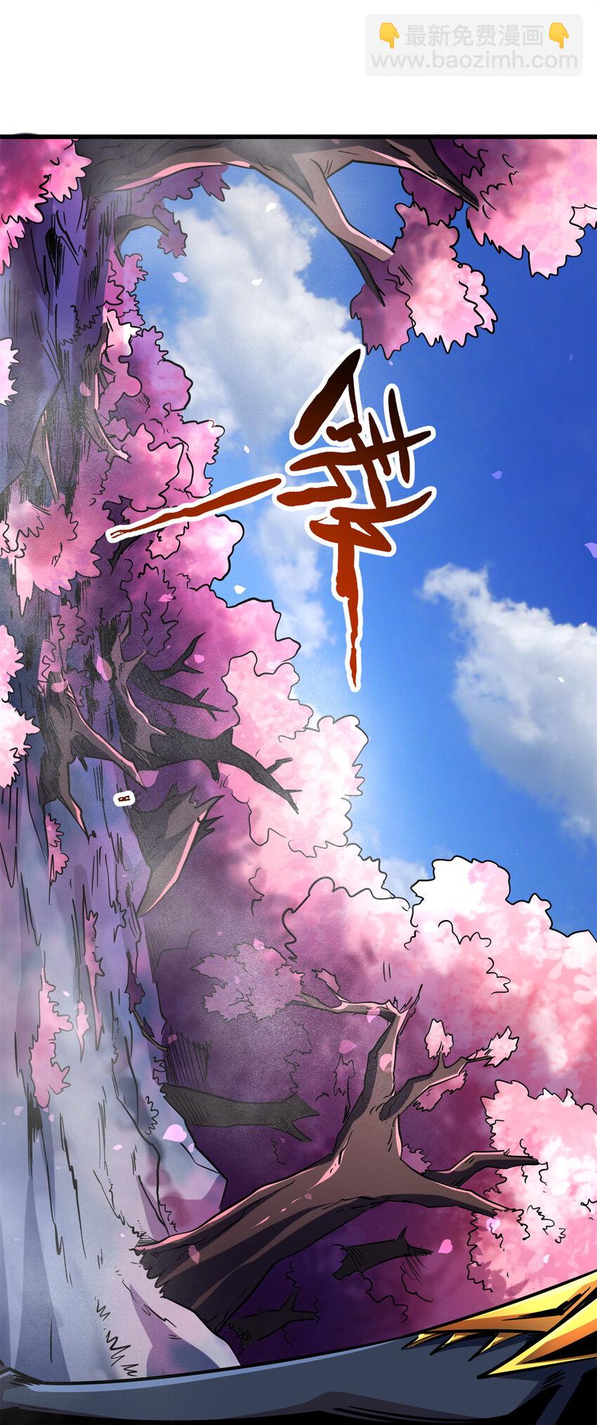 239 会画画的小蛇(1/2)-第240话