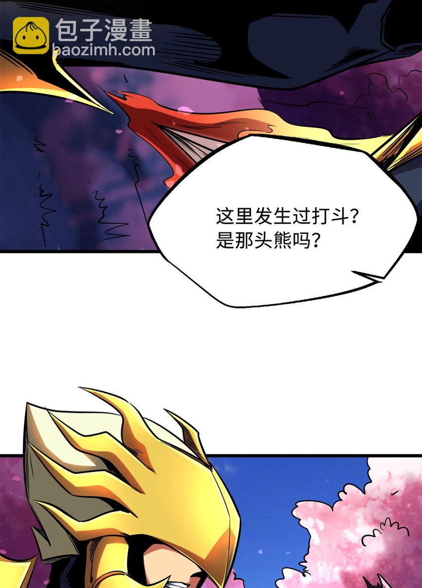 239 会画画的小蛇(1/2)-第240话
