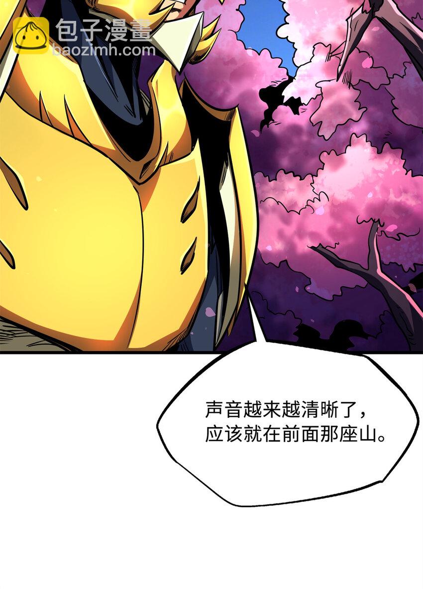 239 会画画的小蛇(1/2)-第240话