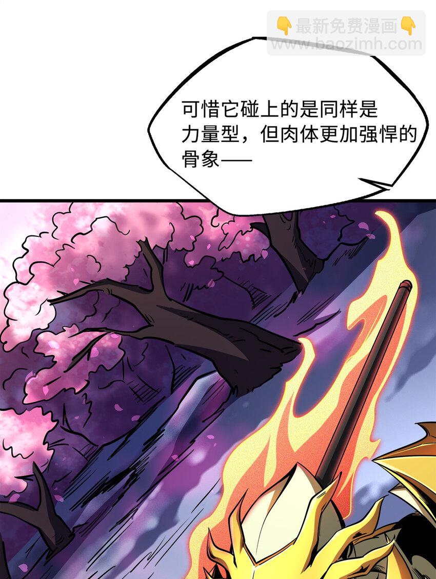 239 会画画的小蛇(1/2)-第240话