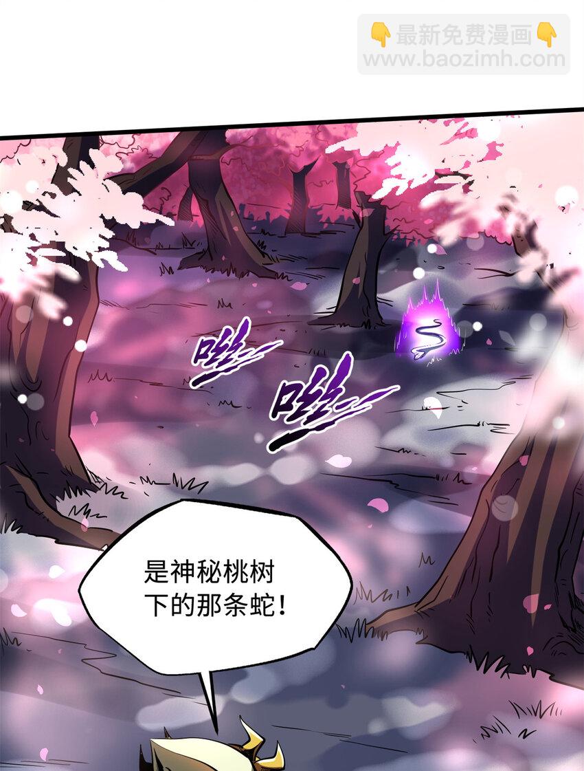 239 会画画的小蛇(1/2)-第240话
