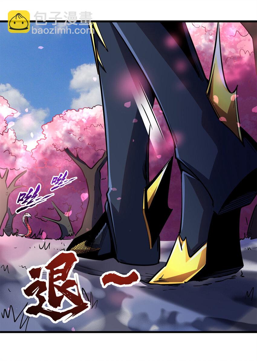 239 会画画的小蛇(1/2)-第240话