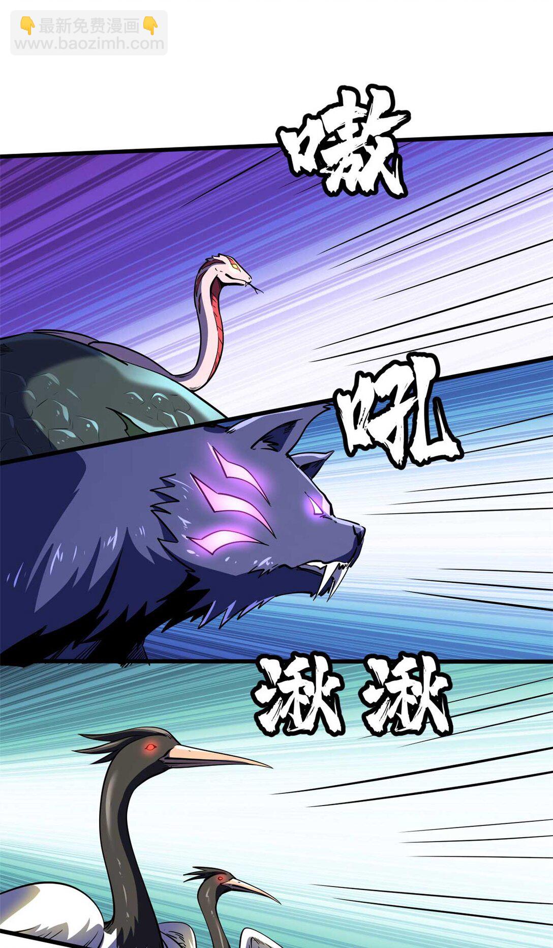 245 重重杀机(1/2)-第246话