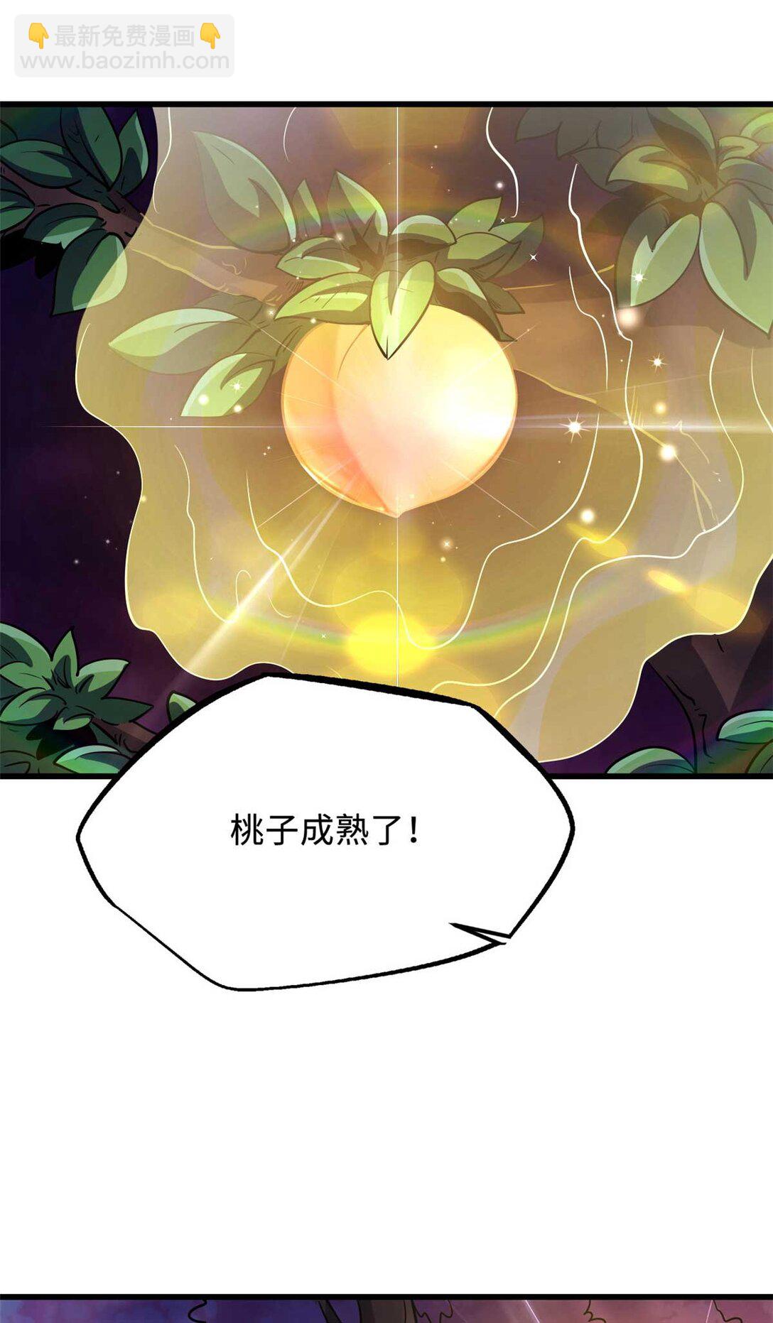 245 重重杀机(1/2)-第246话