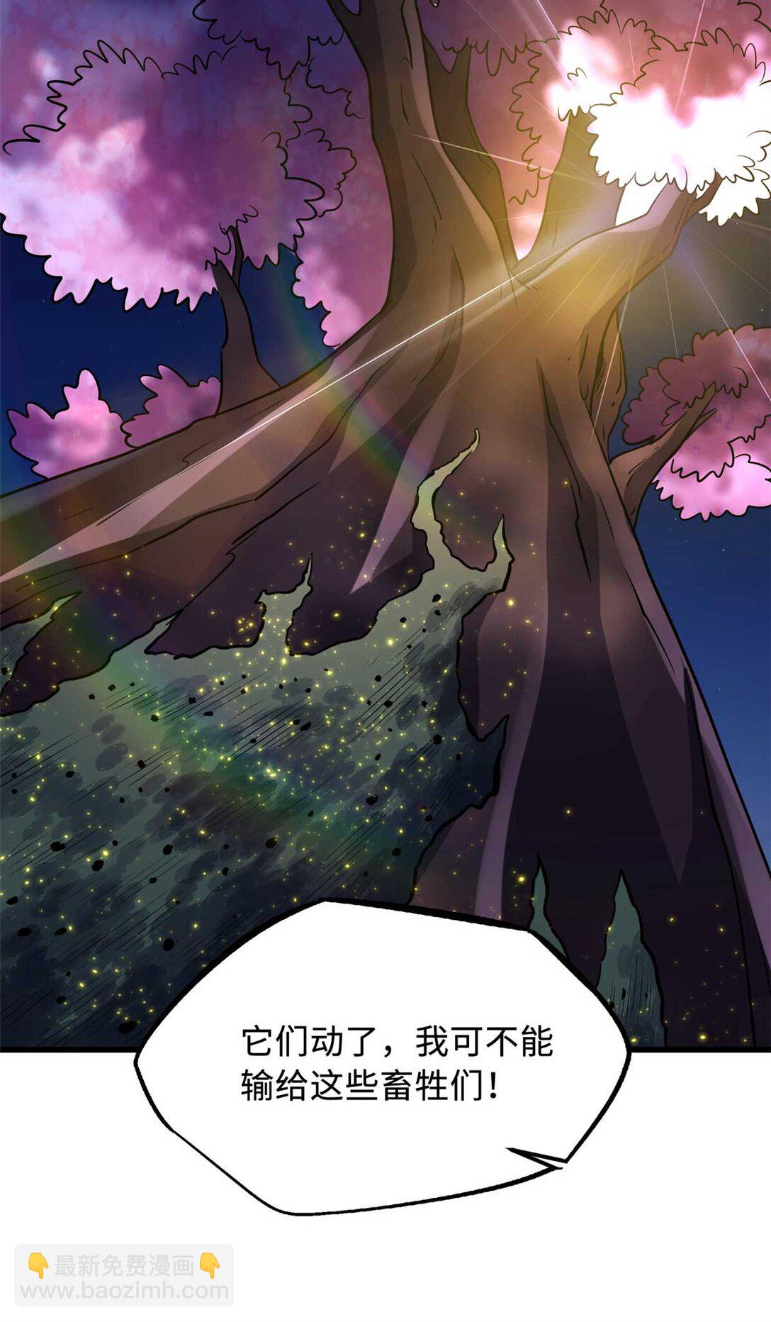 245 重重杀机(1/2)-第246话
