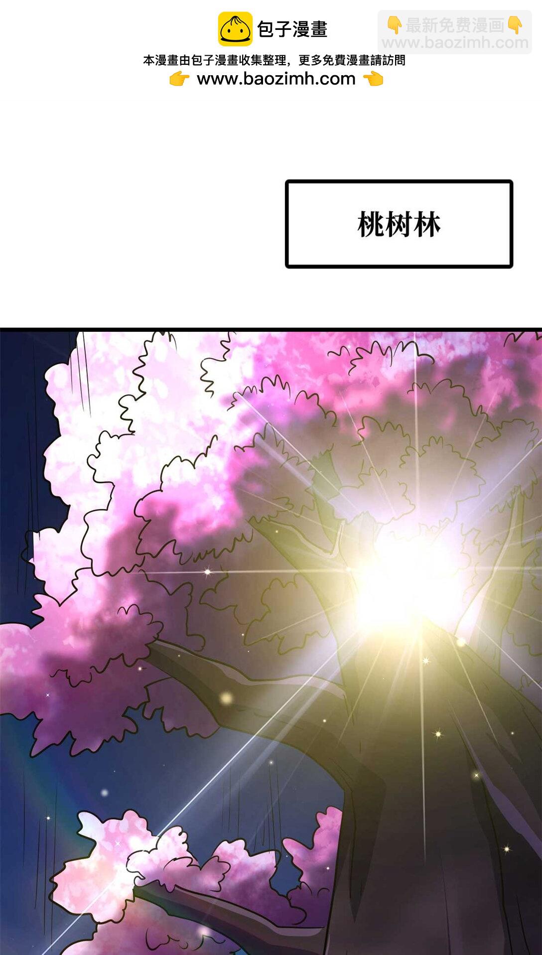 245 重重杀机(1/2)-第246话
