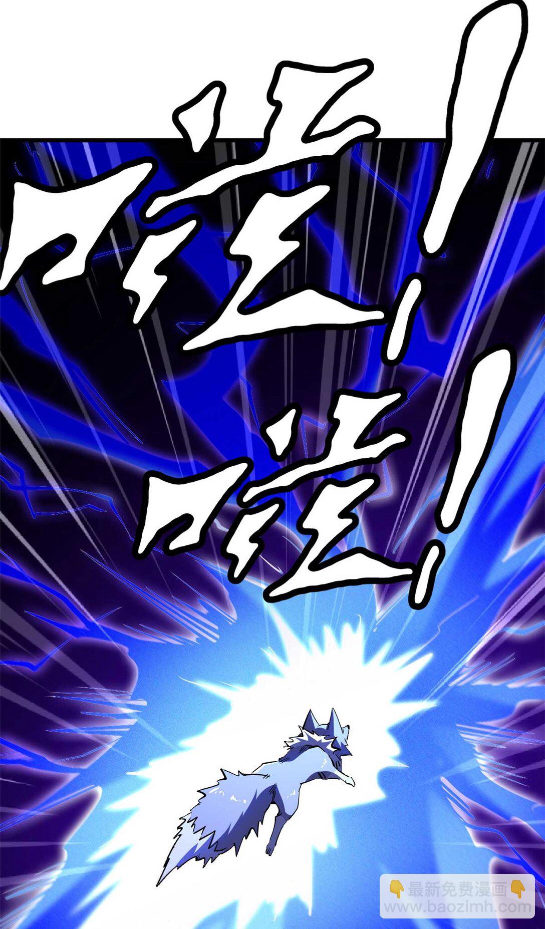 245 重重杀机(1/2)-第246话