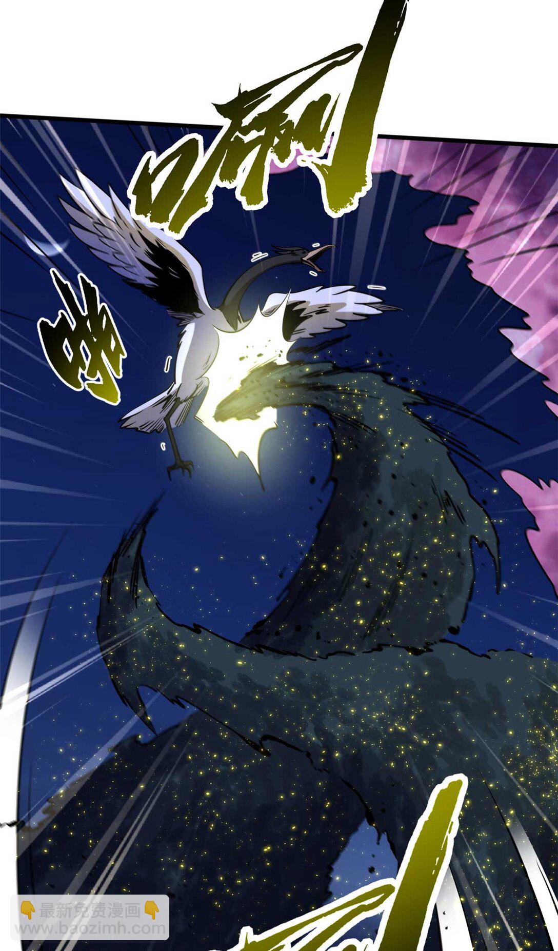 245 重重杀机(1/2)-第246话