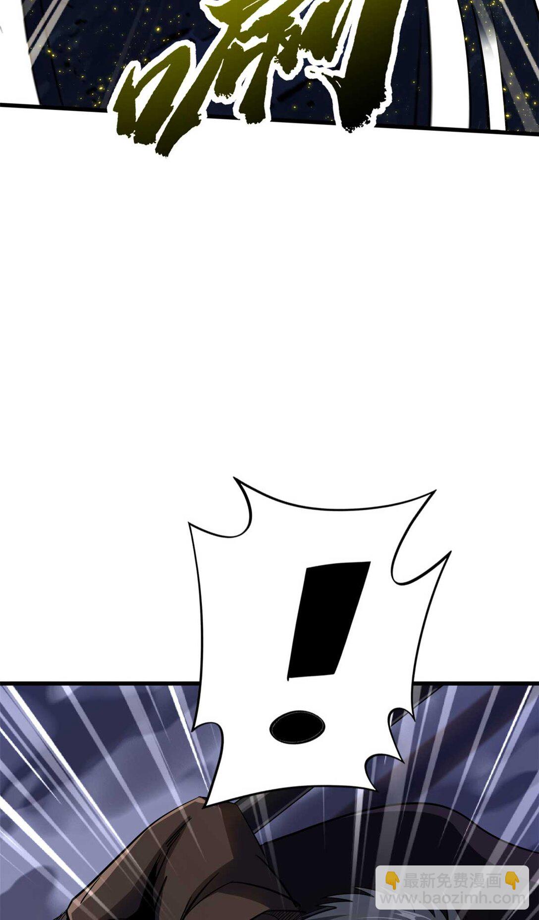 245 重重杀机(1/2)-第246话